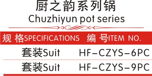 czy-4-2--1