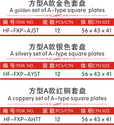fxpa-1-3--1