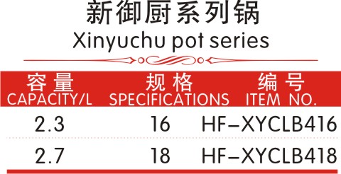 xyc-2--1