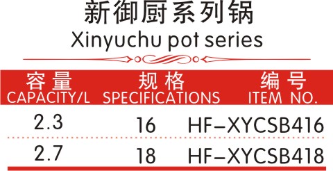 xyc-2--2