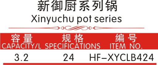 xyc-3--1