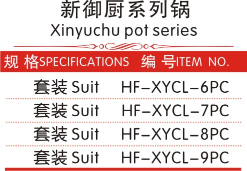 xyc-5-2--1