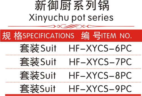 xyc-6-2--1